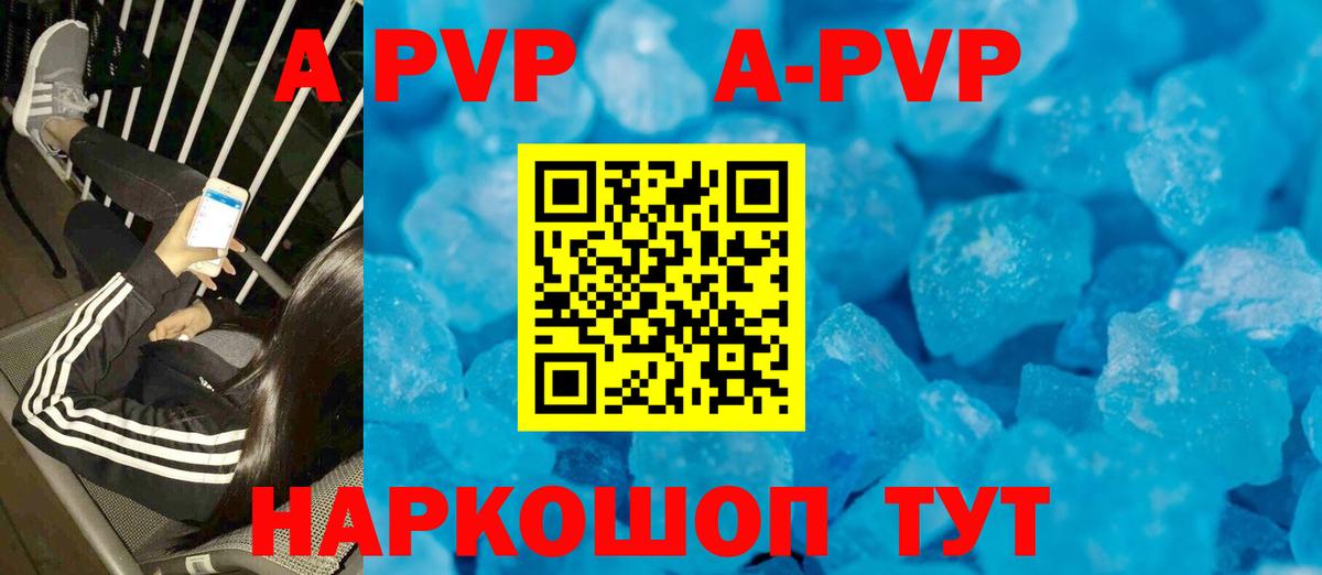 Alfa_PVP крисы CK  Alpha-PVP СК  Вход с VPN  Alfa_PVP мука  Кингисепп 