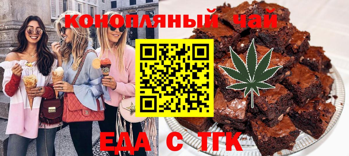 Кингисепп  Canna-Cookies марихуана  Вход с VPN 