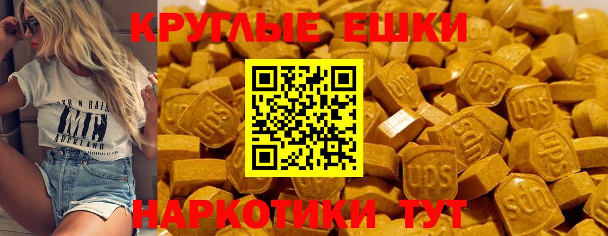 Экстази VHQ Кингисепп