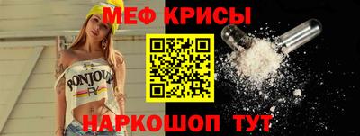 соль курить ск Краснознаменск