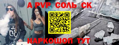 mdpv Краснокаменск