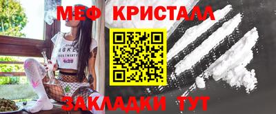 соль курить ск Краснознаменск