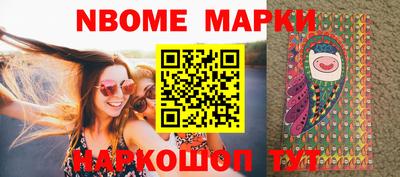 соль курить ск Краснознаменск
