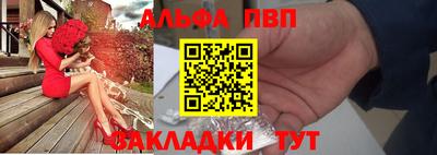 mdpv Краснокаменск