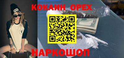 ПСИЛОЦИБИНОВЫЕ ГРИБЫ Краснодар