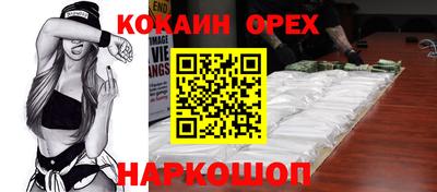 ПСИЛОЦИБИНОВЫЕ ГРИБЫ Краснодар