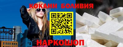 соль курить ск Краснознаменск