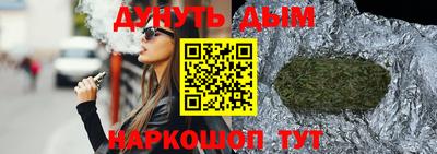 ПСИЛОЦИБИНОВЫЕ ГРИБЫ Краснодар