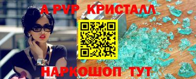mdpv Краснокаменск