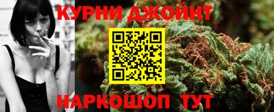 соль курить ск Краснознаменск