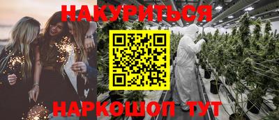 ПСИЛОЦИБИНОВЫЕ ГРИБЫ Краснодар