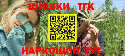соль курить ск Краснознаменск