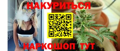 ПСИЛОЦИБИНОВЫЕ ГРИБЫ Краснодар