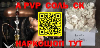 mdpv Краснокаменск