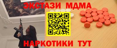 соль курить ск Краснознаменск