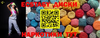 соль курить ск Краснознаменск