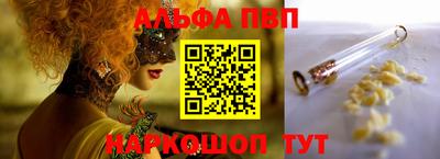 ПСИЛОЦИБИНОВЫЕ ГРИБЫ Краснодар
