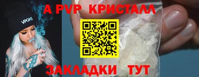mdpv Краснокаменск