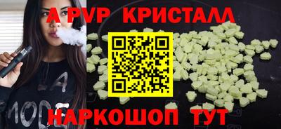 mdpv Краснокаменск
