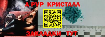 mdpv Краснокаменск