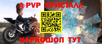mdpv Краснокаменск