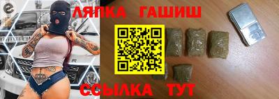 соль курить ск Краснознаменск