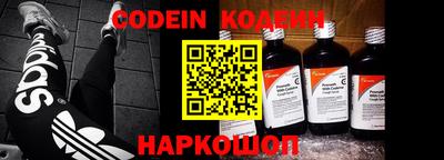соль курить ск Краснознаменск