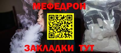 соль курить ск Краснознаменск