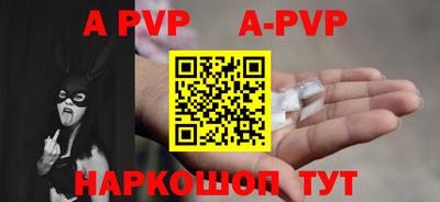 соль курить ск Краснознаменск