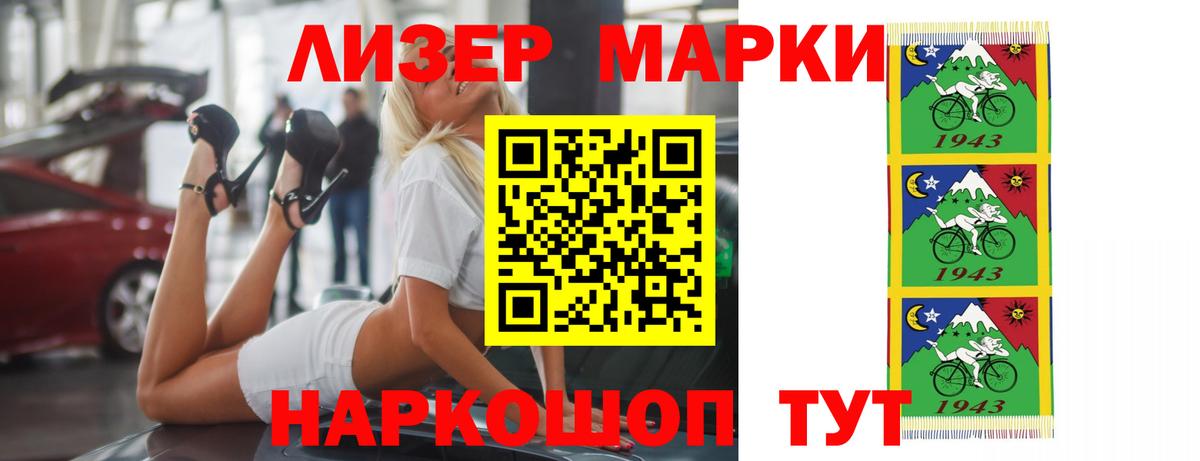 ЛСД экстази ecstasy  ЛСД экстази  Кингисепп  Лсд 25 экстази кислота  Вход с VPN 