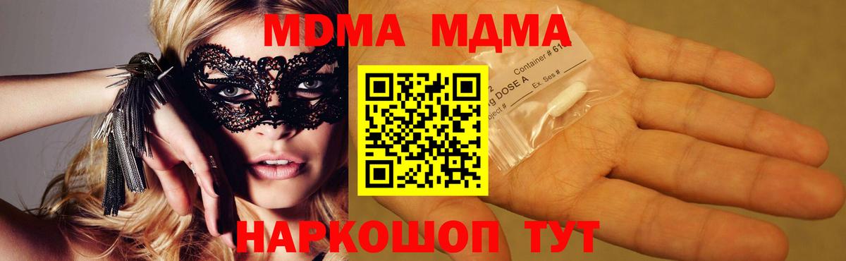 Гашиш  A PVP СОЛЬ   Вход с VPN  Кингисепп  НБОМе  Каннабис  ГАШИШ  МЕТАМФЕТАМИН  Меф  