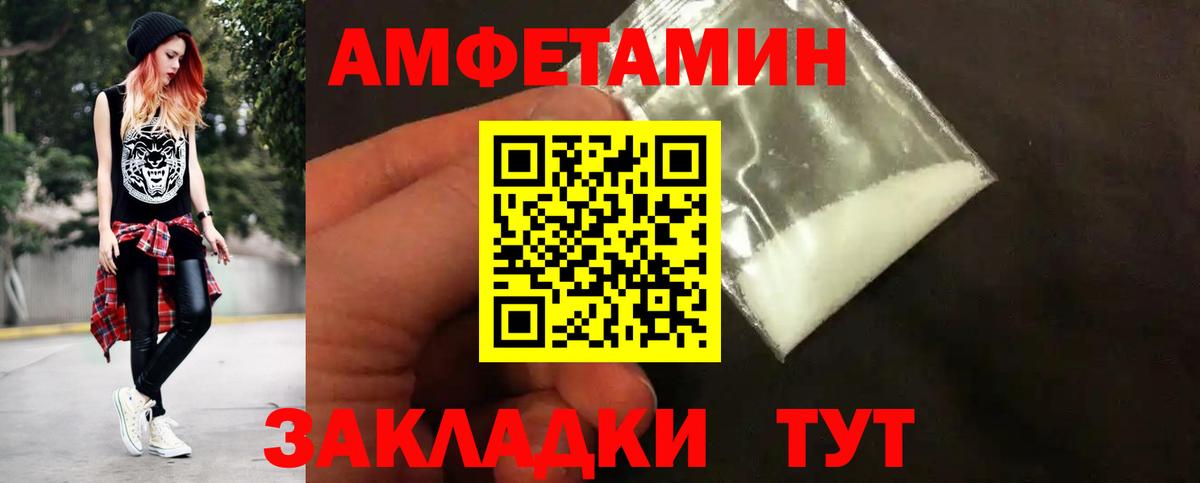 Метамфетамин  Метамфетамин витя  Вход с VPN  Метамфетамин витя  Кингисепп 