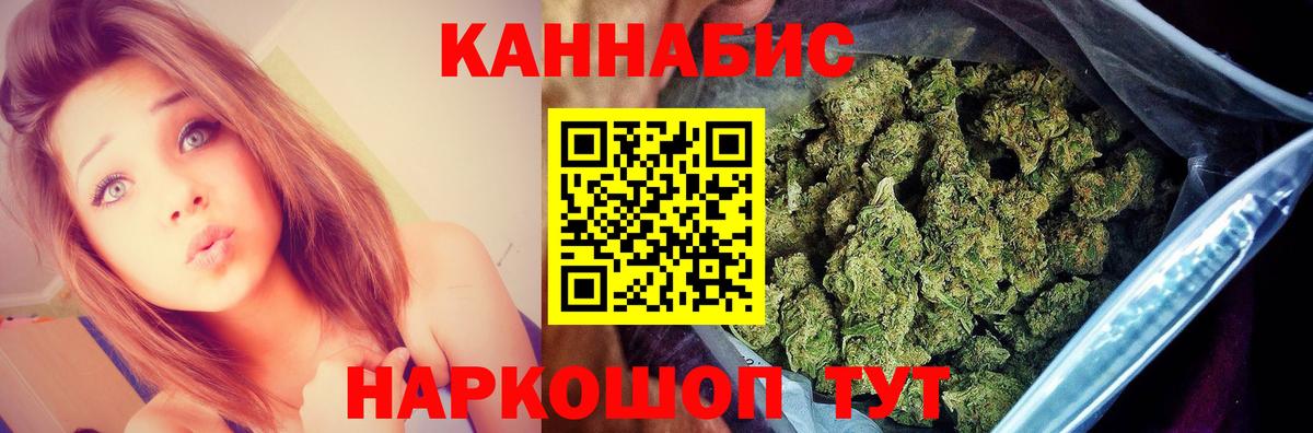 Марихуана Ganja Кингисепп